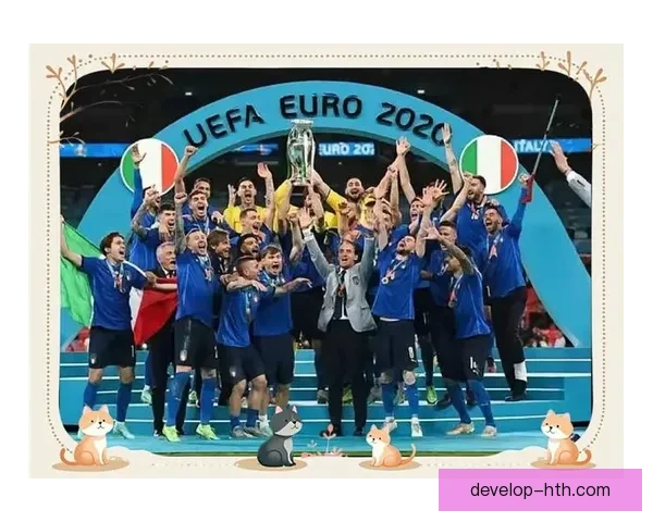 欧洲杯赛场风云再起，多国豪门鏖战争夺冠军荣耀